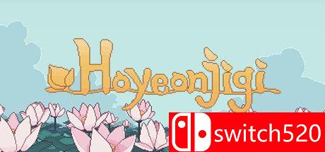 《Hoyeonjigi（Hoyeonjigi）》DARKZER0硬盘版[EN]