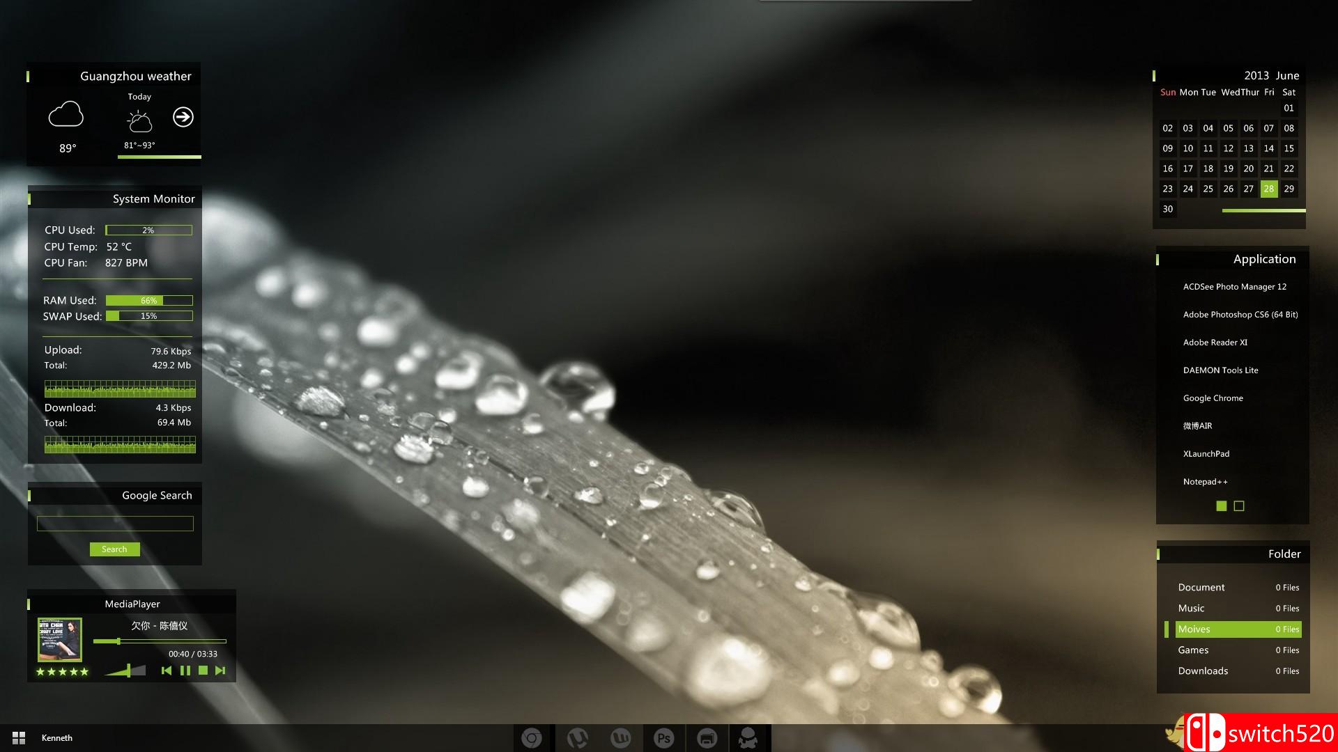 《XWidget（XWidget）》DARKZER0硬盘版[CN/TW/EN]_5