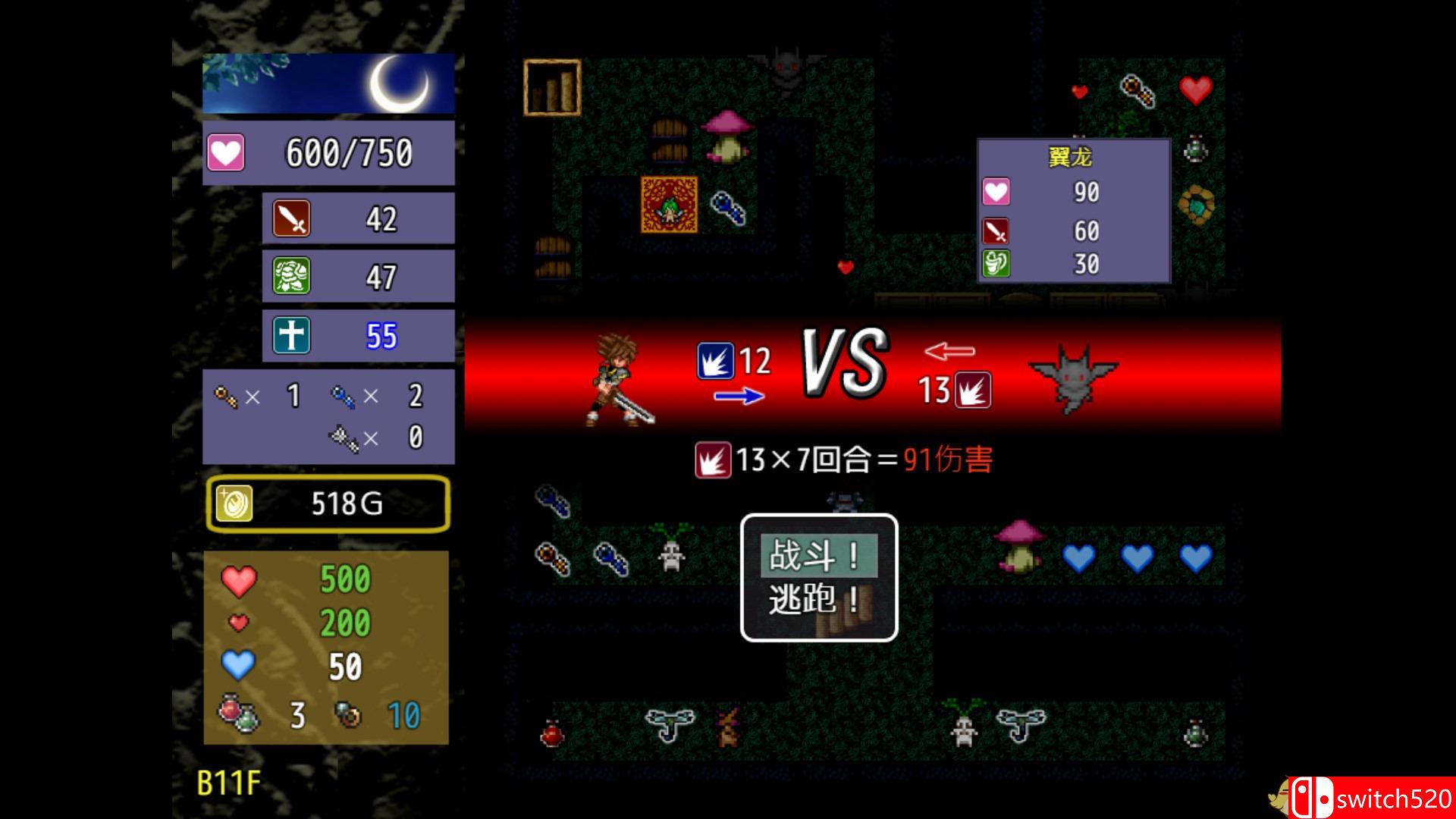 《魔界洞鲁鲁法蕾雅（The Dungeon of Lulu Farea）》DARKSiDERS镜像版[EN]_1