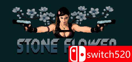 《石花（Stone Flower）》DARKZER0硬盘版[EN]