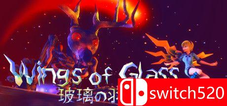 《玻璃之羽（Wings of Glass）》DARKZER0硬盘版[EN/JP]