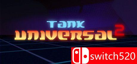 《坦克异世界2（Tank Universal 2）》v1.02.03.2019 SiMPLEX硬盘版[EN]