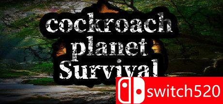 《蟑螂星球生存（cockroach Planet Survival）》DARKZER0硬盘版[CN/TW/EN/JP]