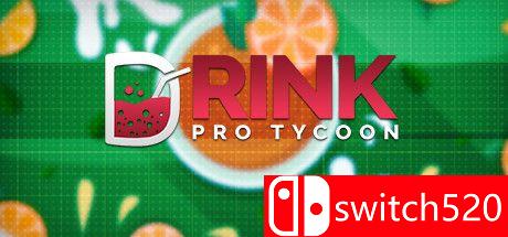 《饮料大亨（Drink Pro Tycoon）》SiMPLEX硬盘版[EN]