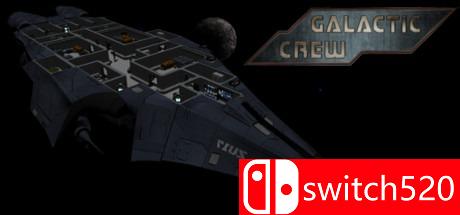 《银河队员（Galactic Crew）》PLAZA镜像版[CN/EN]
