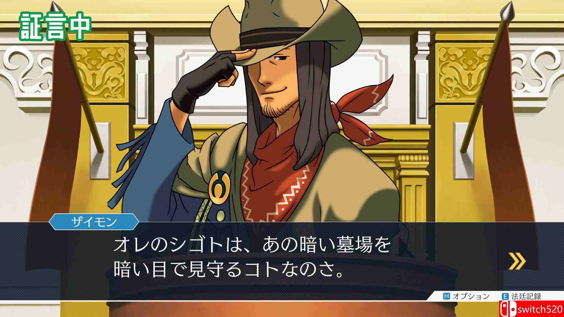 《逆转裁判123：成步堂合辑（Phoenix Wright: Ace Attorney Trilogy）》CODEX镜像版[EN/JP]_4