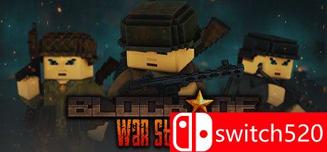 《封锁战争故事（BLOCKADE War Stories）》TiNYiSO镜像版[EN]