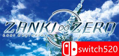 《残机0：最后的开始（Zanki Zero: Last Beginning）》CODEX镜像版[TW/EN/JP]