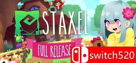 《Staxel（Staxel）》官方中文 v1.5.59 DINOByTES镜像版[CN/EN]