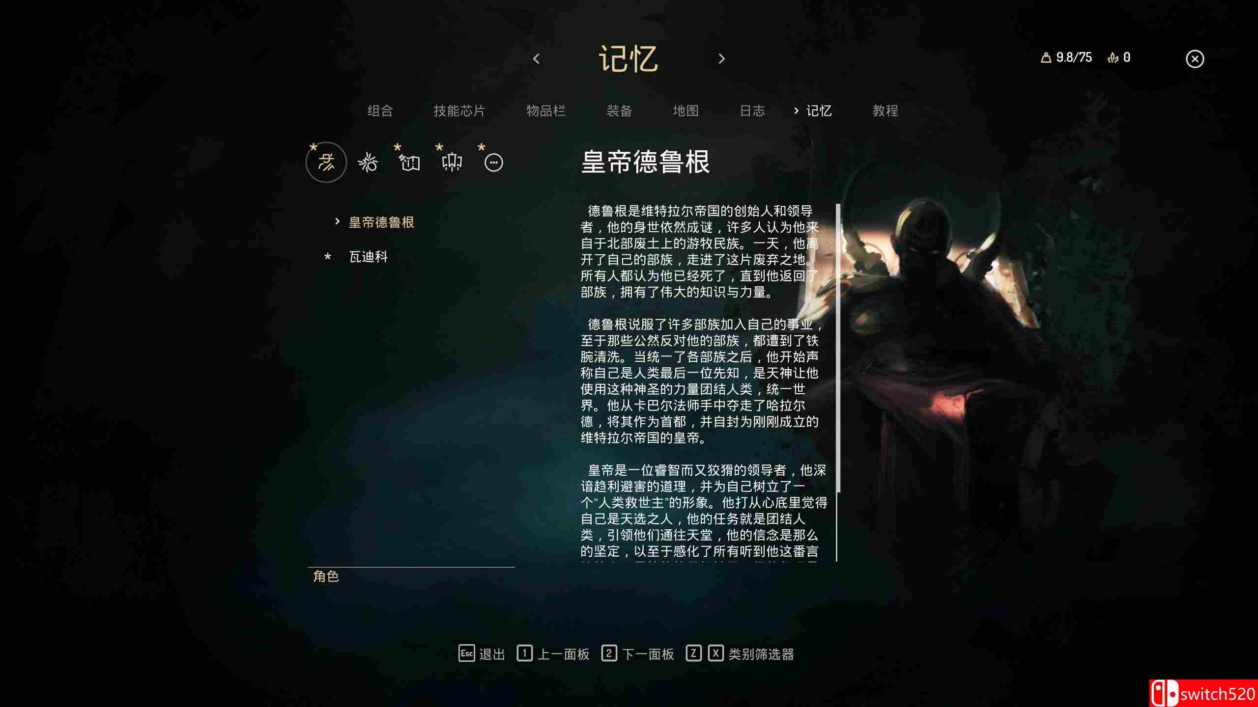 《赛文：旧日不再（Seven: The Days Long Gone）》官方中文 增强版 v1.3.1 免安装未加密版[CN/EN]_12