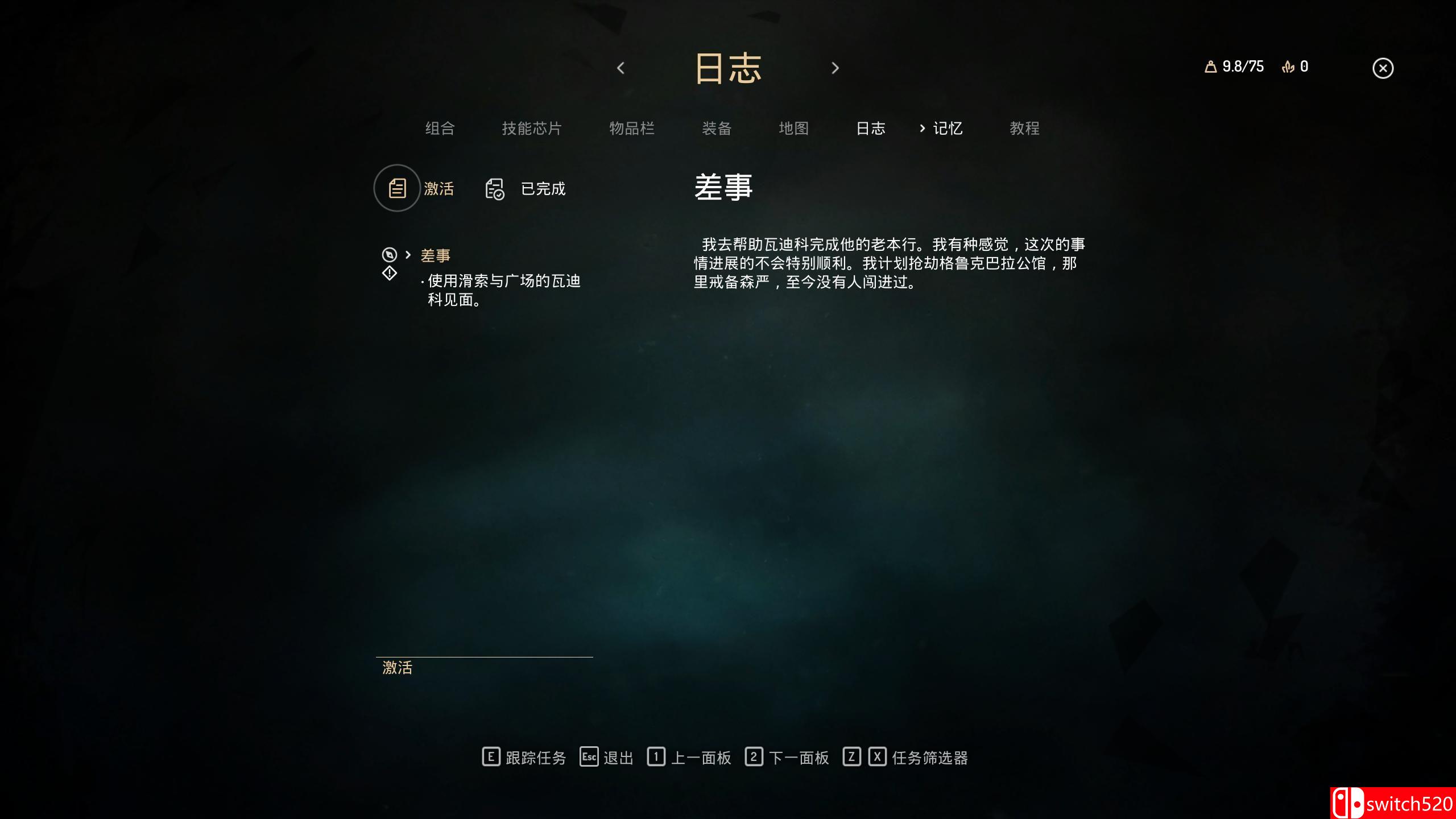 《赛文：旧日不再（Seven: The Days Long Gone）》官方中文 增强版 v1.3.1 免安装未加密版[CN/EN]_11