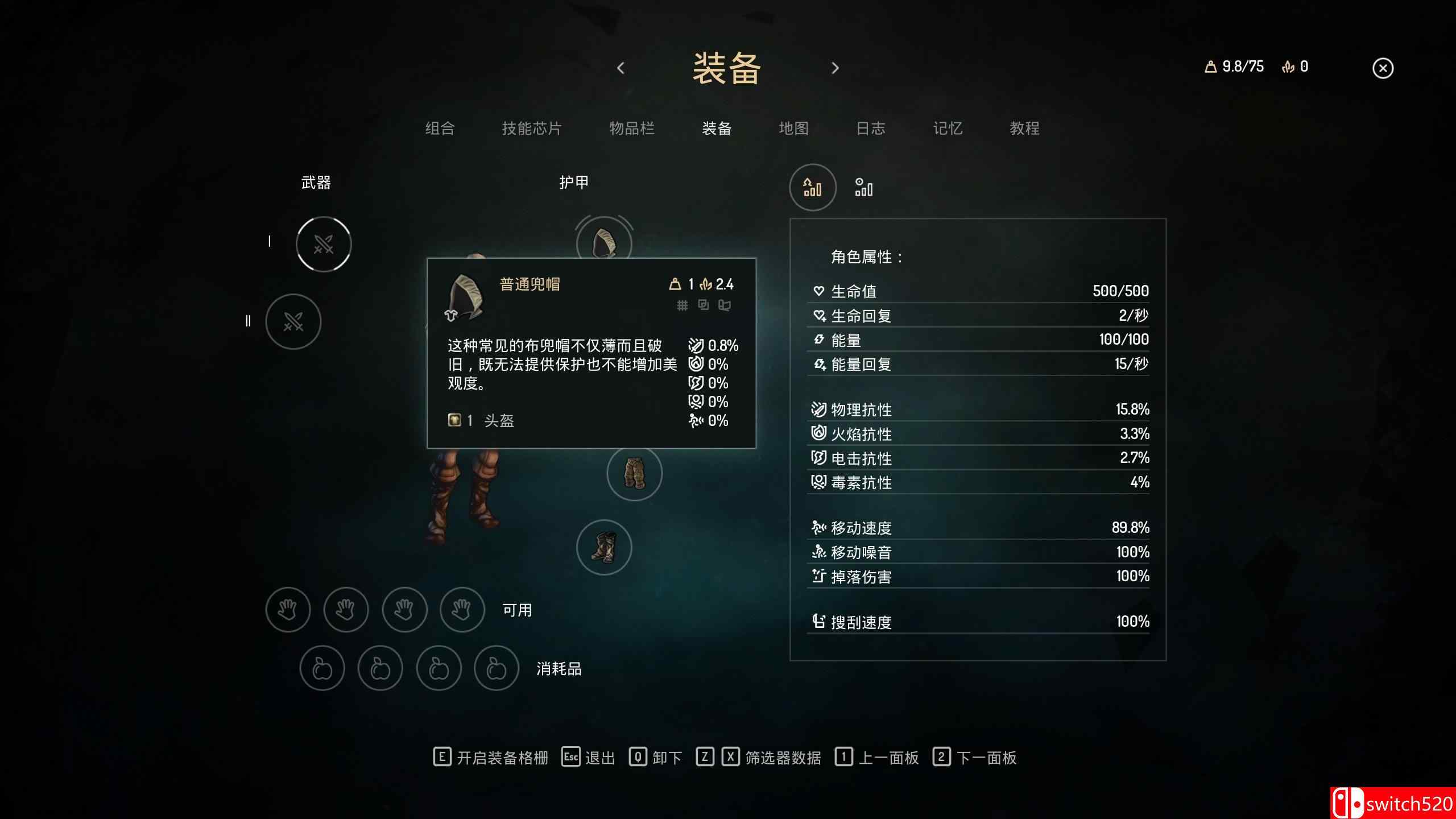 《赛文：旧日不再（Seven: The Days Long Gone）》官方中文 增强版 v1.3.1 免安装未加密版[CN/EN]_9