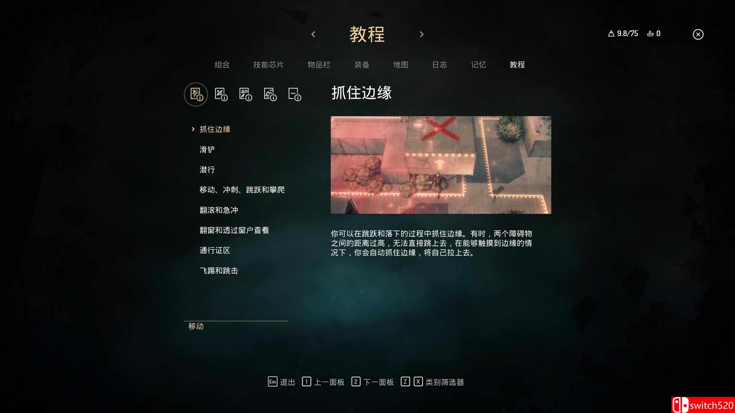 《赛文：旧日不再（Seven: The Days Long Gone）》官方中文 增强版 v1.3.1 免安装未加密版[CN/EN]_13