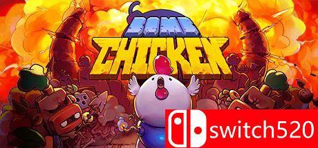 《炸弹鸡（Bomb Chicken）》DARKZER0硬盘版[CN/EN/JP]