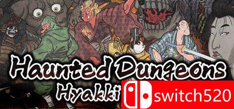 《闹鬼地牢：百鬼城（Haunted Dungeons: Hyakki Castle）》v2.0.0 DARKSiDERS镜像版[CN/EN]