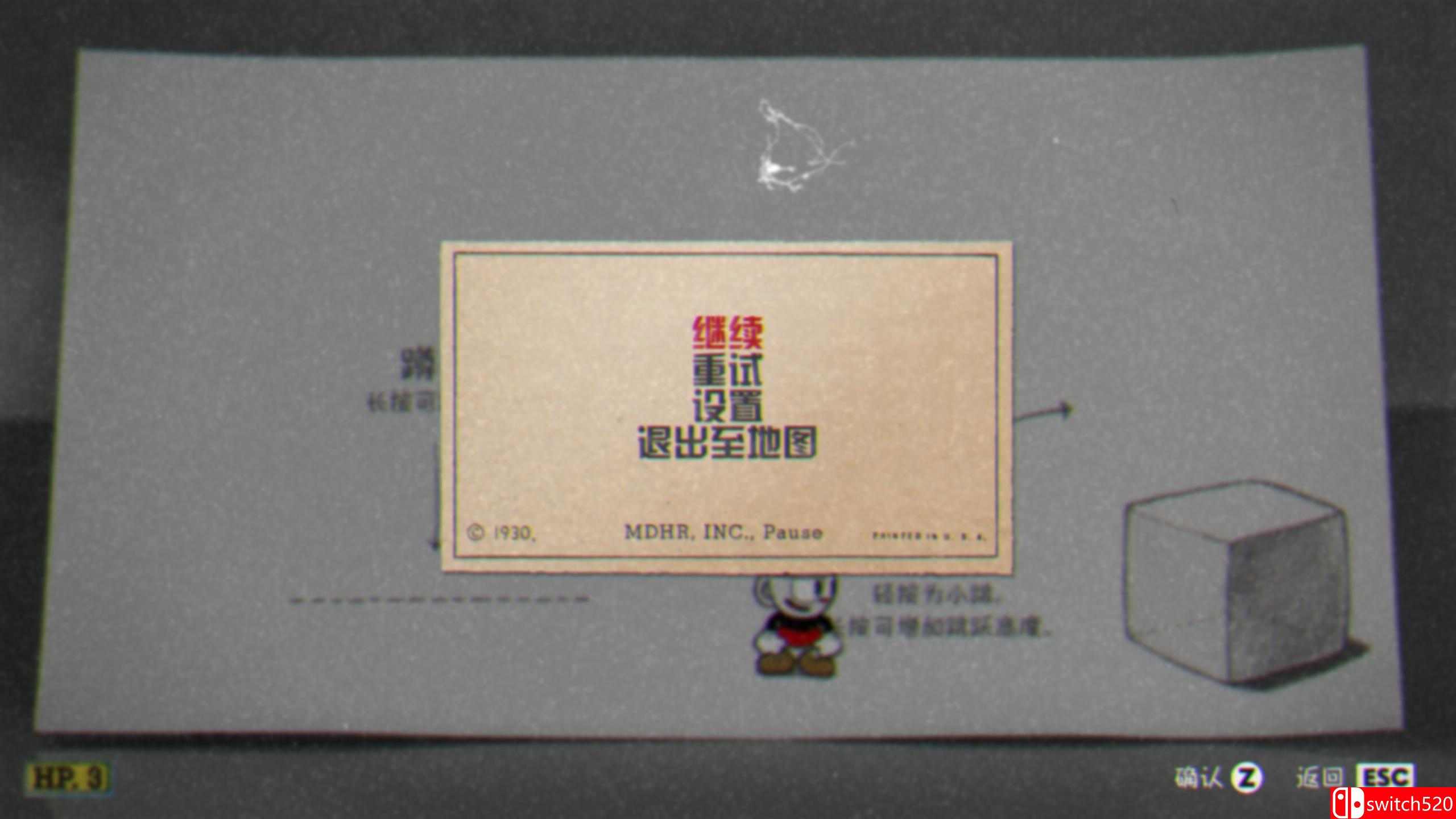 《茶杯头（Cuphead）》官方中文 v1.3.2 SKIDROW镜像版[CN/EN]_8