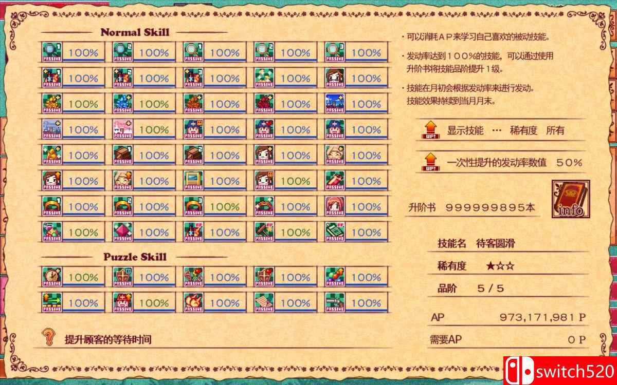 《魔女指环大师（Witch Ring Meister）》DARKZER0硬盘版[EN]_4
