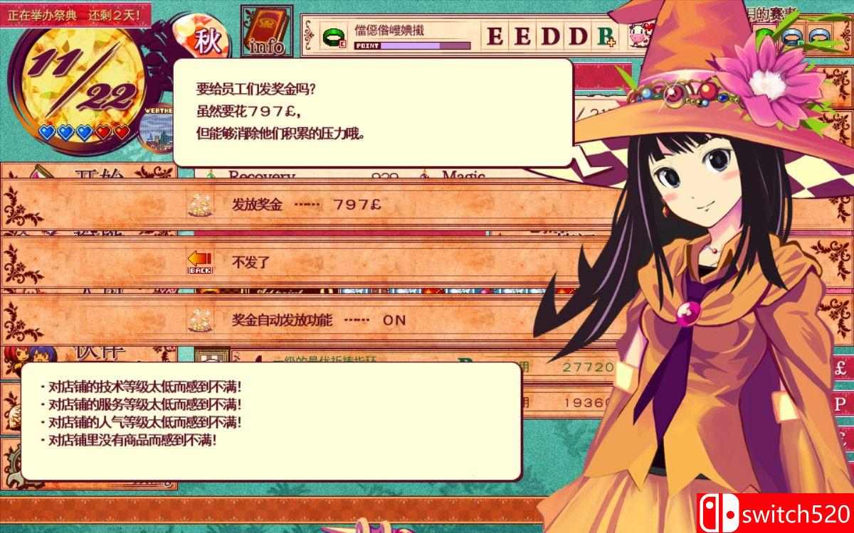 《魔女指环大师（Witch Ring Meister）》DARKZER0硬盘版[EN]_3