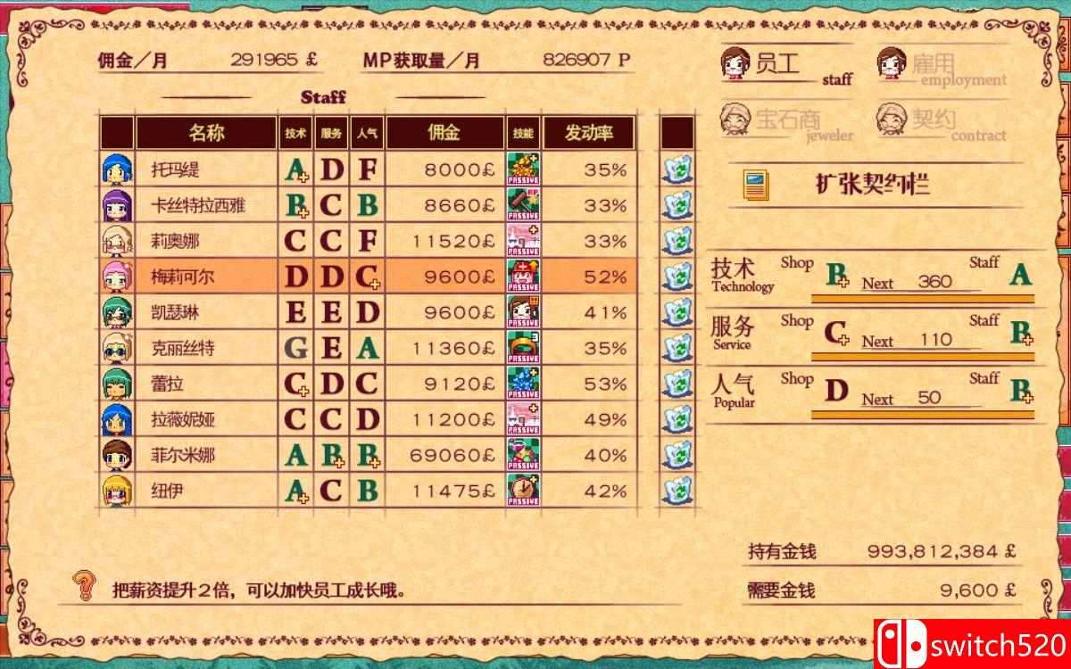 《魔女指环大师（Witch Ring Meister）》DARKZER0硬盘版[EN]_5