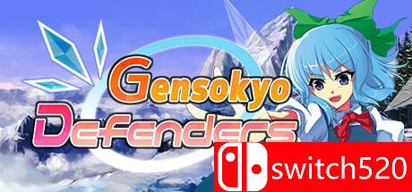 《幻想乡守护者（Gensokyo Defenders）》PLAZA镜像版[TW/EN]