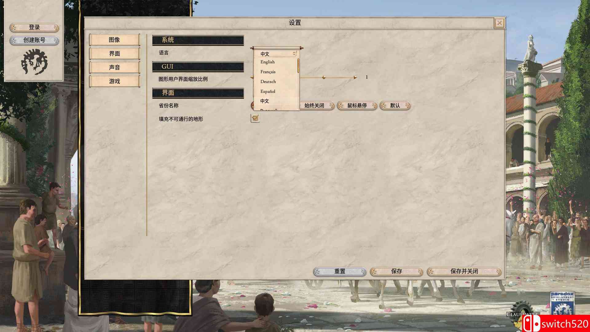 《大将军：罗马（Imperator: Rome）》CODEX镜像版[CN/EN]_7