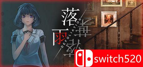 《落雨 / 落叶（Defoliation）》DARKZER0硬盘版[TW/EN/JP]