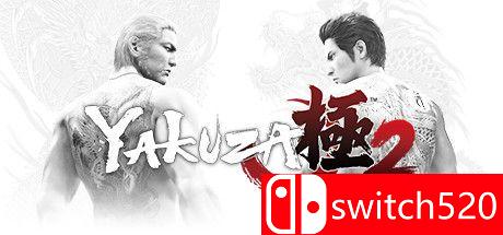 《如龙：极2（Yakuza Kiwami 2）》CODEX镜像版[EN/JP]