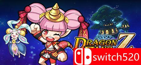 《龙之牙：龙者杜兰与时之迷宫（DragonFangZ）》DARKZER0硬盘版[CN/TW/EN/JP]