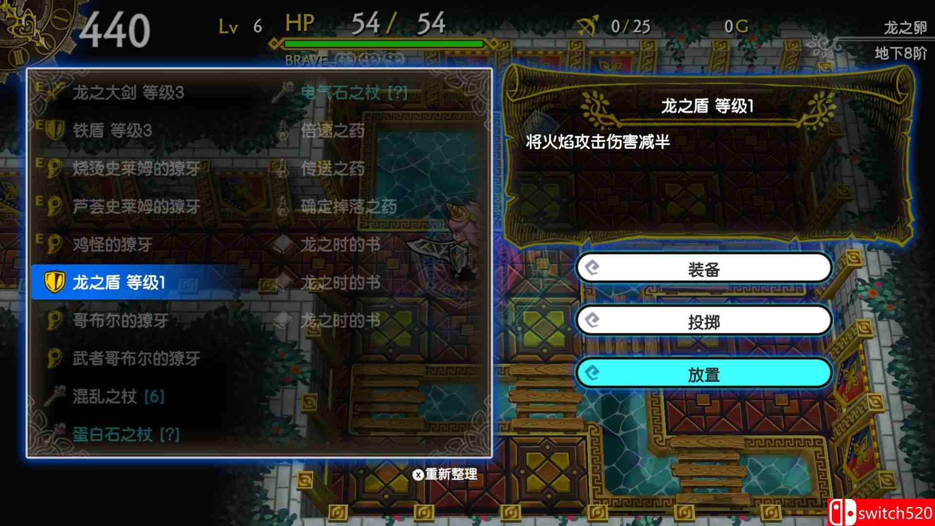 《龙之牙：龙者杜兰与时之迷宫（DragonFangZ）》DARKZER0硬盘版[CN/TW/EN/JP]_4