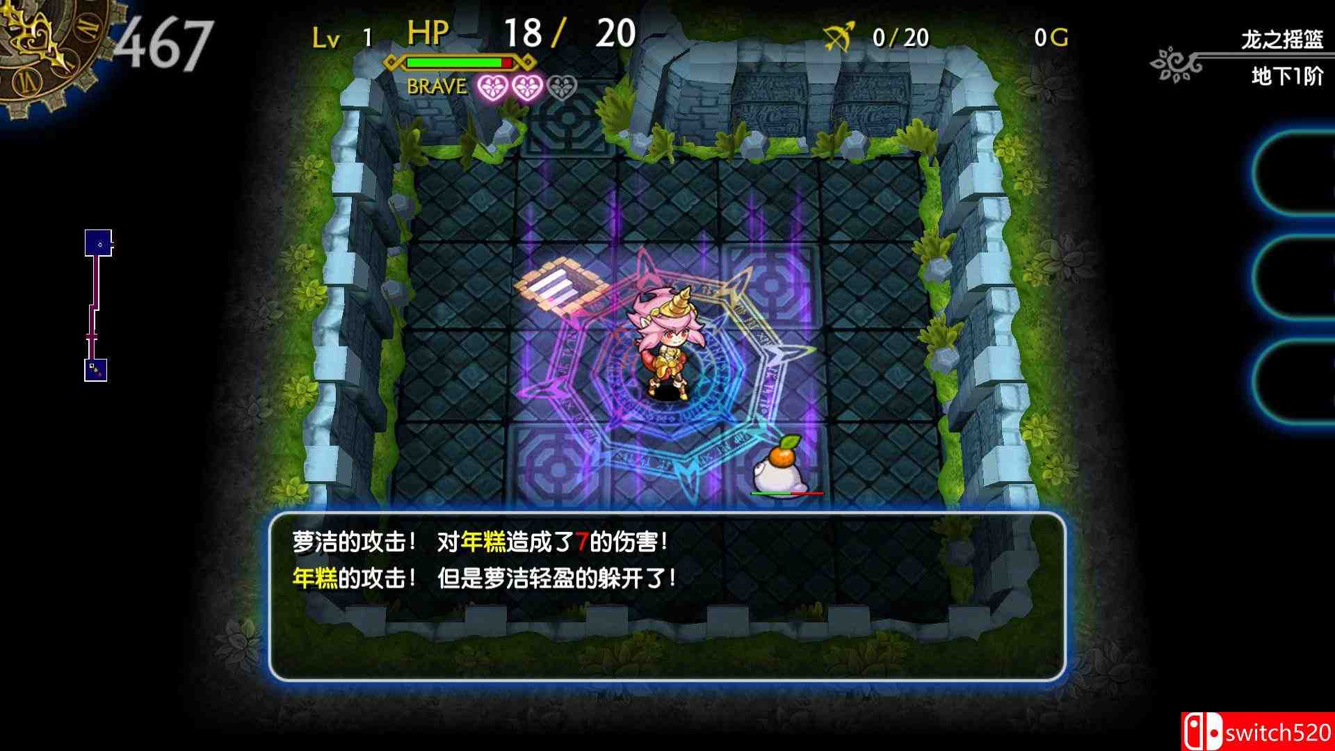 《龙之牙：龙者杜兰与时之迷宫（DragonFangZ）》DARKZER0硬盘版[CN/TW/EN/JP]_5