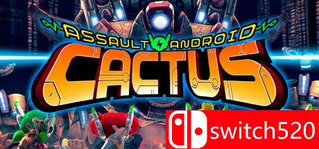 《卡图斯：进击的机器人+（Assault Android Cactus+）》PLAZA镜像版[EN/JP]