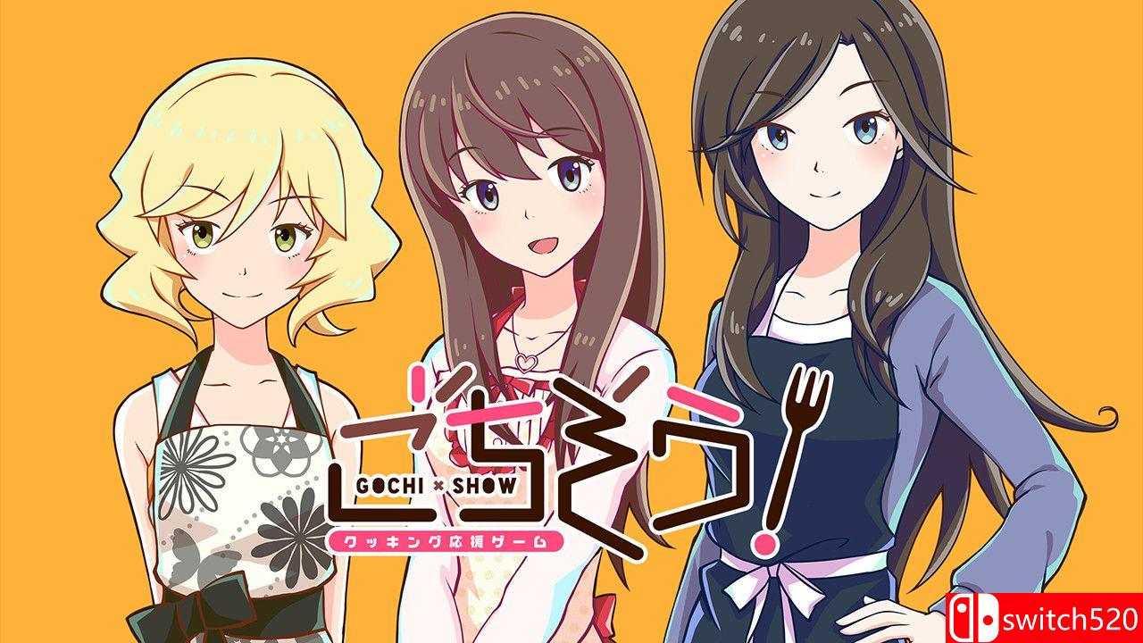 《五智秀：日本料理游戏（Gochi-Show! Learn Japanese Cooking）》DARKZER0硬盘版[EN/JP]_1