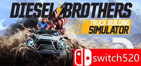 《柴油兄弟：卡车建造模拟（Diesel Brothers: Truck Building）》v1.2 CODEX镜像版[EN]