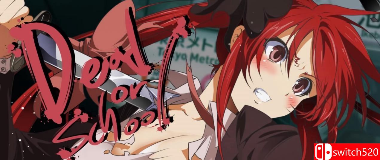 《死亡学校（DEAD OR SCHOOL）》CODEX镜像版[CN/EN]
