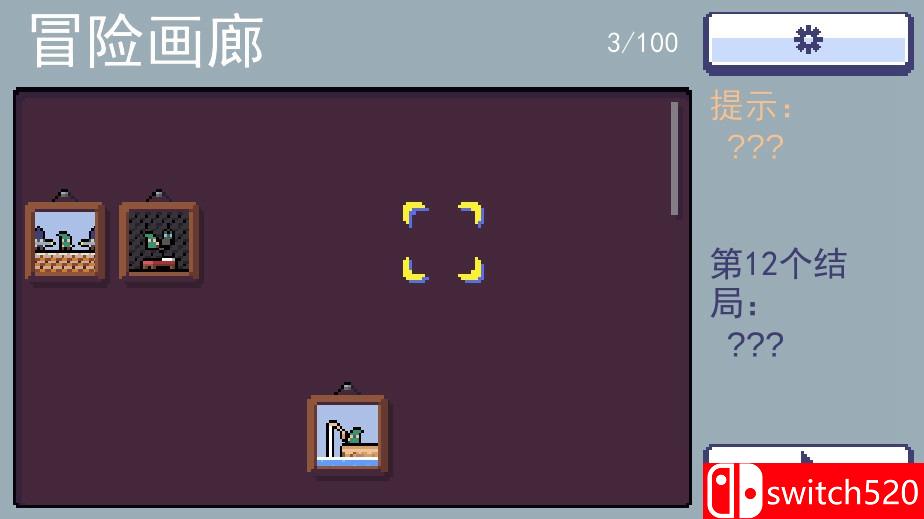 《Re冒险人生（Reventure）》v1.6.9 SiMPLEX硬盘版[CN/EN]_2