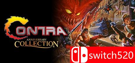 《魂斗罗周年纪念合集（Contra Anniversary Collection）》PLAZA镜像版[EN][更新v1.1.0升级档]