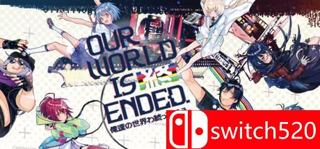 《我们的世界走向终结（Our World Is Ended.）》DARKSiDERS镜像版[EN]