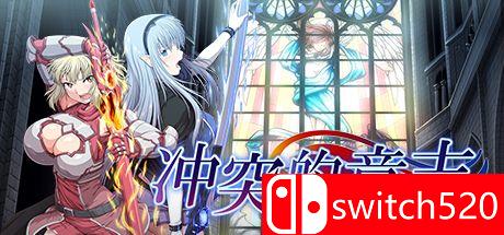 《冲突的意志（Ideology in Friction）》集成DLC DARKSiDERS镜像版[EN]
