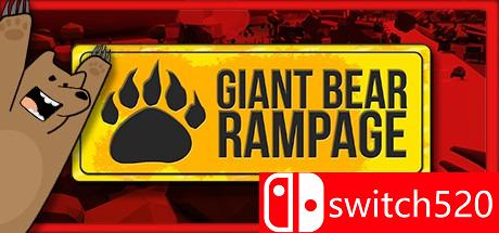 《巨熊横行（Giant Bear Rampage! - a Kaiju Bear Simulator）》Unleashed硬盘版[EN]