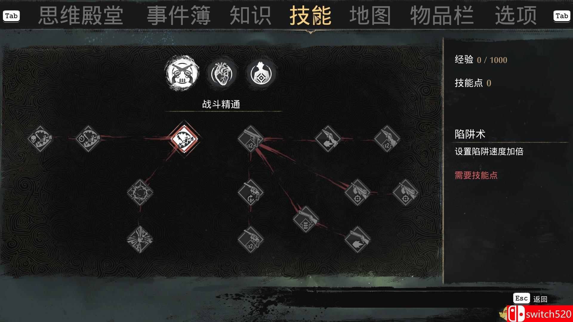 《沉没之城（The Sinking City）》v3757.2 Necronomicon版 CODEX镜像版[CN/TW/EN/JP]_10
