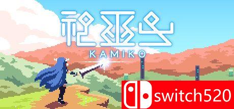 《神巫女（KAMIKO）》DARKZER0硬盘版[TW/EN/JP]