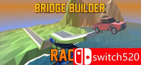 《桥梁建设者赛车（Bridge Builder Racer）》DARKZER0硬盘版[EN]