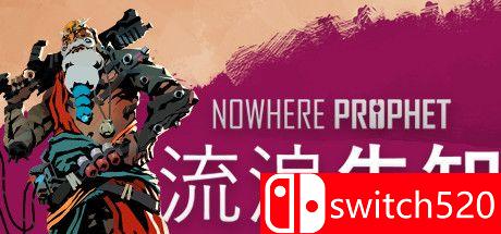 《流浪先知（Nowhere Prophet）》v1.03.002 SiMPLEX硬盘版[CN/EN]