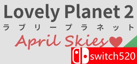 《可爱行星2：四月的天空（Lovely Planet 2: April Skies）》v12 SiMPLEX硬盘版[EN/JP]