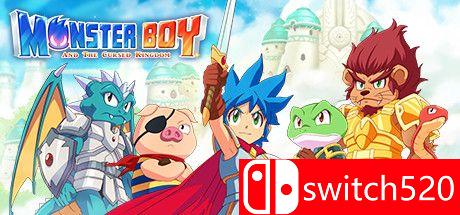 《怪物男孩和中咒王国（Monster Boy and the Cursed Kingdom）》HOODLUM镜像版[CN/EN/JP]