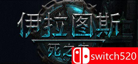 《伊拉图斯：死之主（Iratus: Lord of the Dead）》官方中文 v156.04 免安装未加密版[CN/TW/EN]