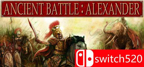《古代战争：亚历山大（Ancient Battle: Alexander）》SKIDROW镜像版[EN]