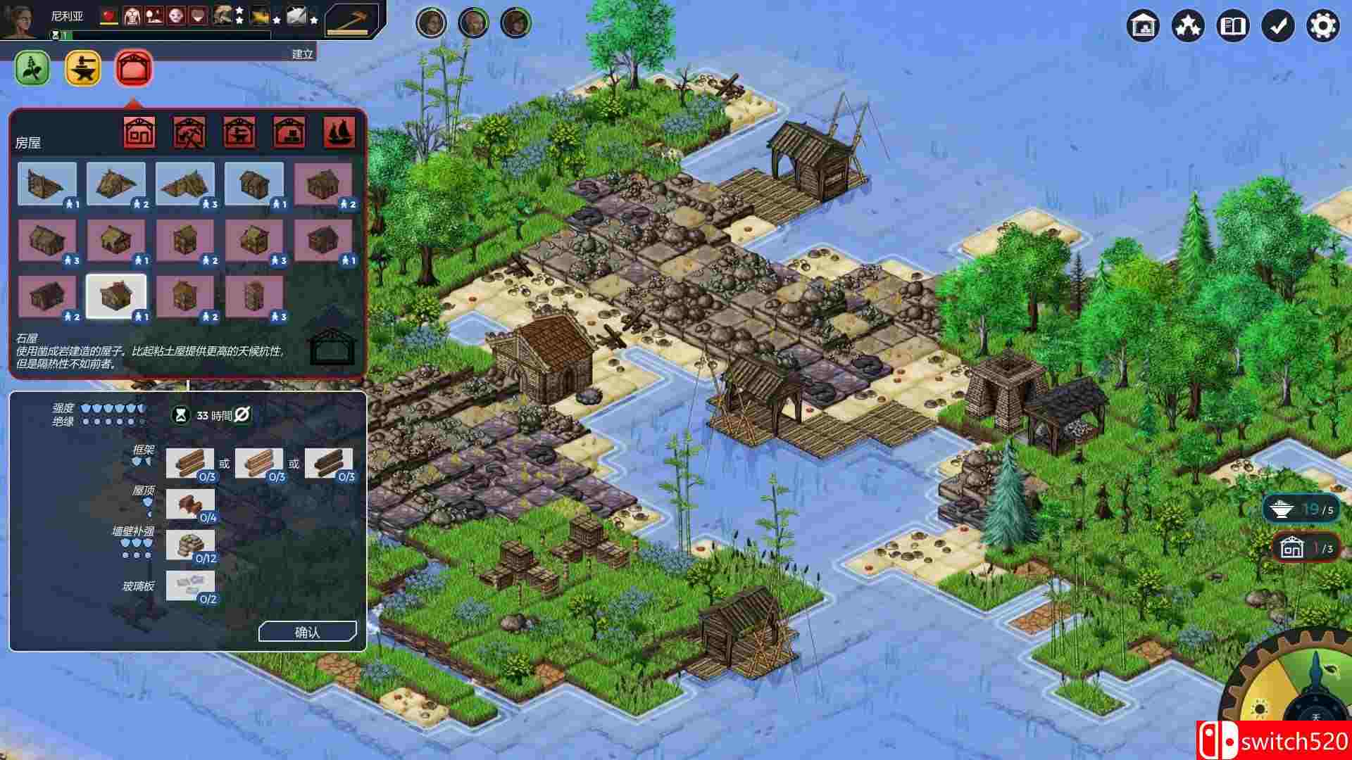 《复苏之种（Seeds of Resilience）》v1.0.11 SiMPLEX硬盘版[CN/EN/JP]_2