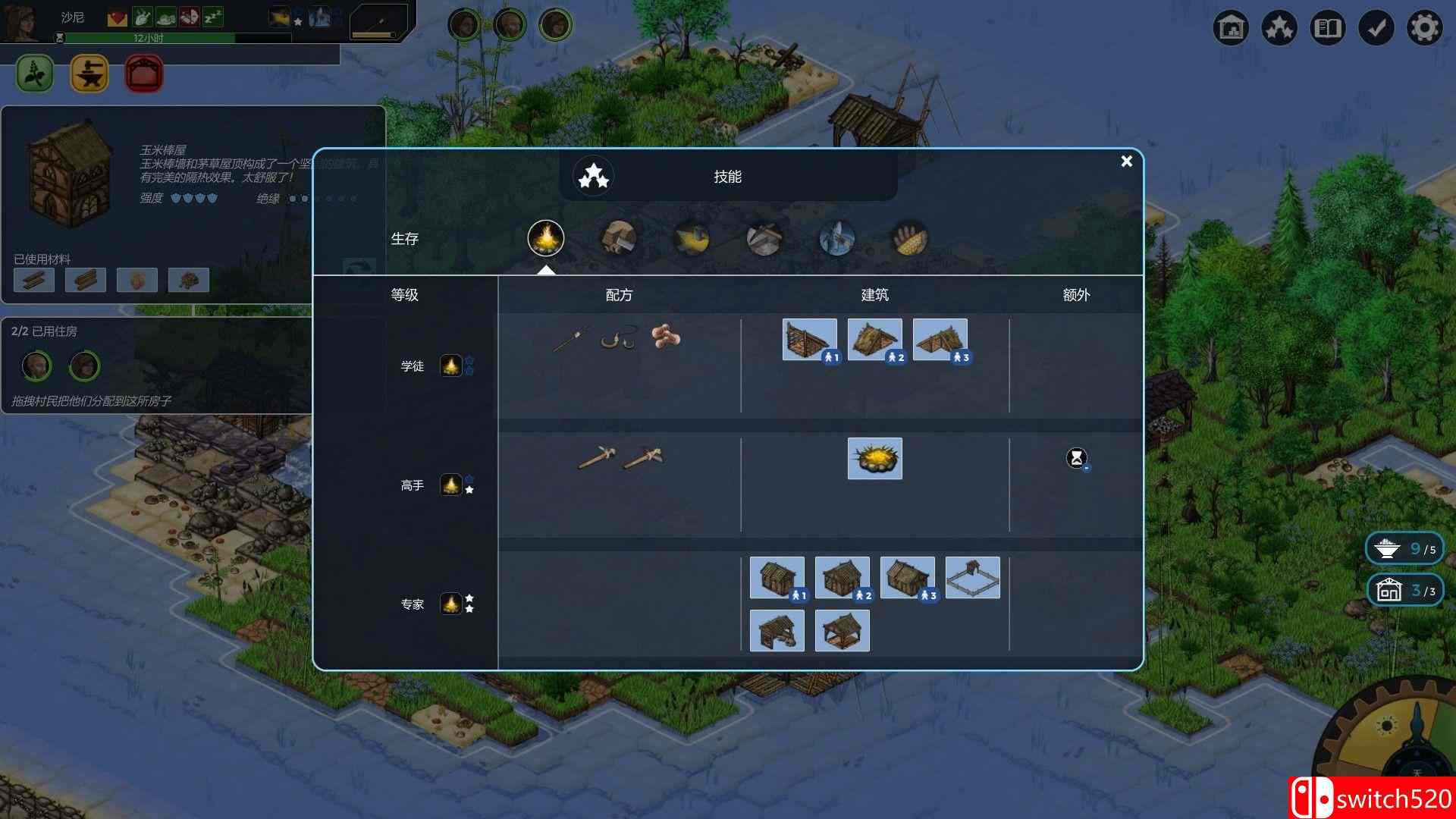 《复苏之种（Seeds of Resilience）》v1.0.11 SiMPLEX硬盘版[CN/EN/JP]_3