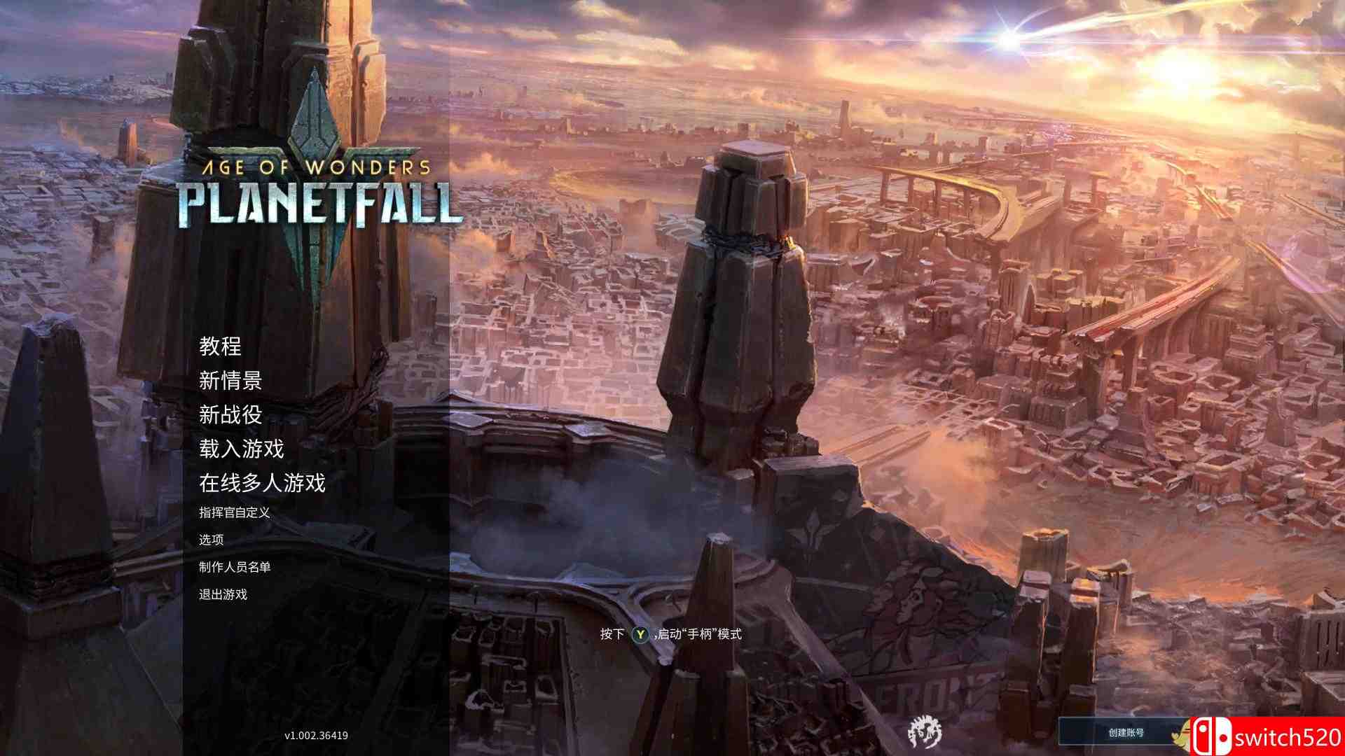 《奇迹时代：星陨（Age of Wonders: Planetfall）》集成DLC HOODLUM镜像版[CN/EN/JP]_6